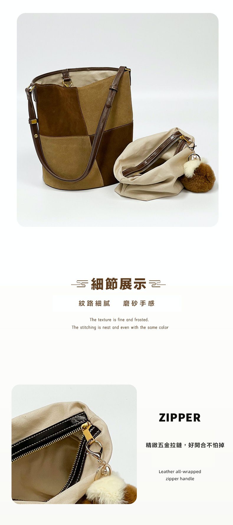 真皮拼接大容量水桶包-淺咖啡色 (27x17.5x22cm)