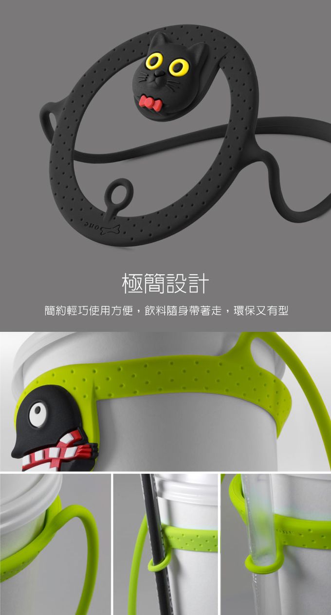 Bone 蹦克 - 環保杯綁飲料提袋-史迪奇-黑色