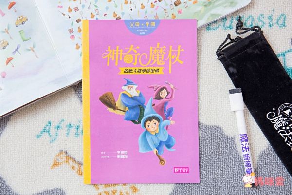 【親子天下】最火熱新書❤跟著小劉醫師，來玩性教育翻翻書 / 王宏哲全圖解教養的真相