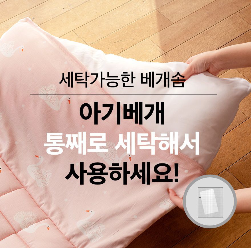 韓國 Formongde - 5cm厚墊雙面用睡袋/寢具(附收納袋)-媽咪愛專屬花色-閃亮獨角獸