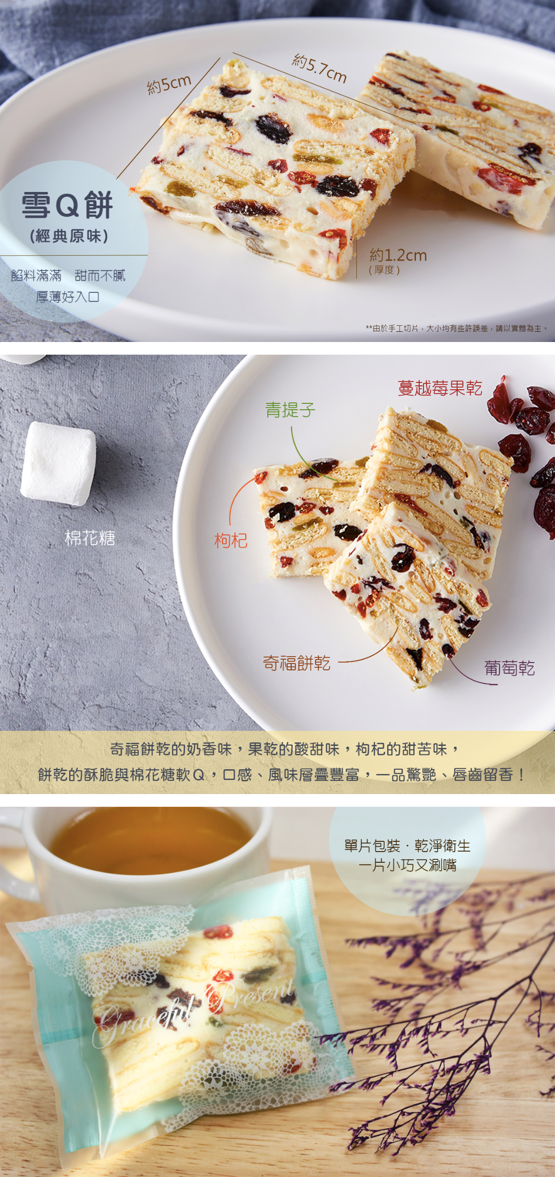 Golden Brown 布朗主廚 - 雪Q餅 - 經典原味