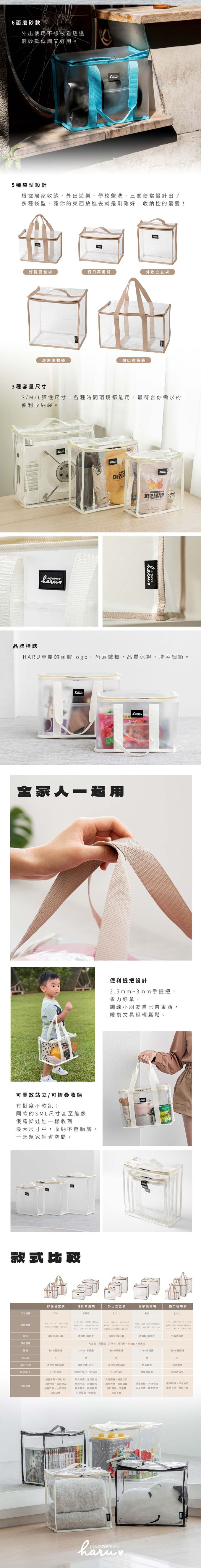 HARUhonpo 小晴天本舖 - 寶可樂收袋-日日萬用袋-櫻花粉(磨砂) (M)