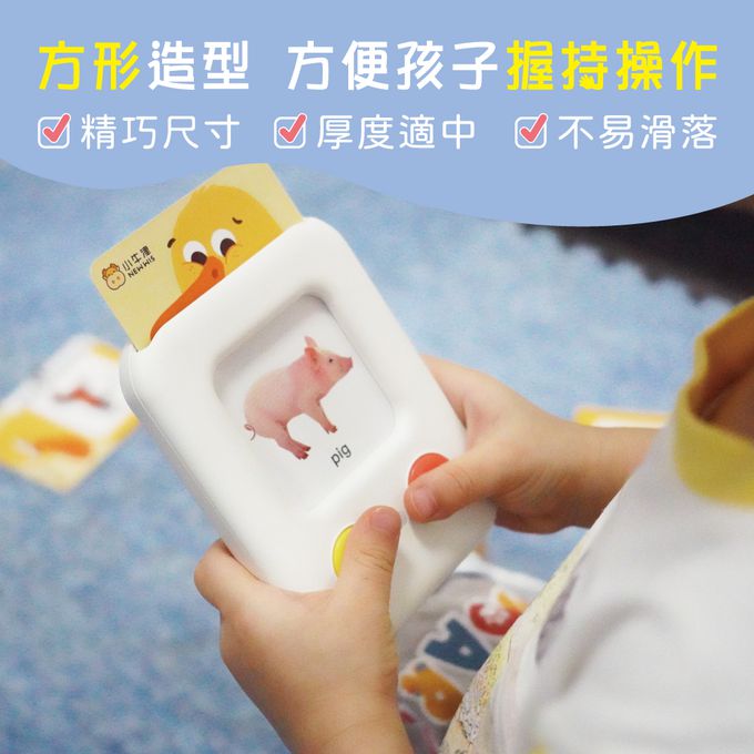 小牛津 - 【超值兩入組】反應記憶遊戲機+聰明學習讀卡機 二款合購再送收納束口袋