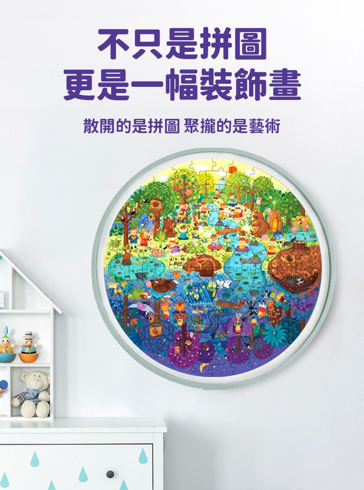 MiDeer - 穿越太空(150片)