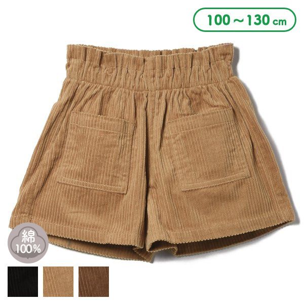 日本西松屋 - 燈芯絨前口袋短褲-咖啡