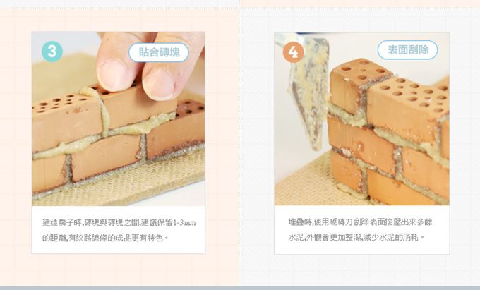 德國 teifoc - 益智磚塊建築玩具-燈塔-TEI4350