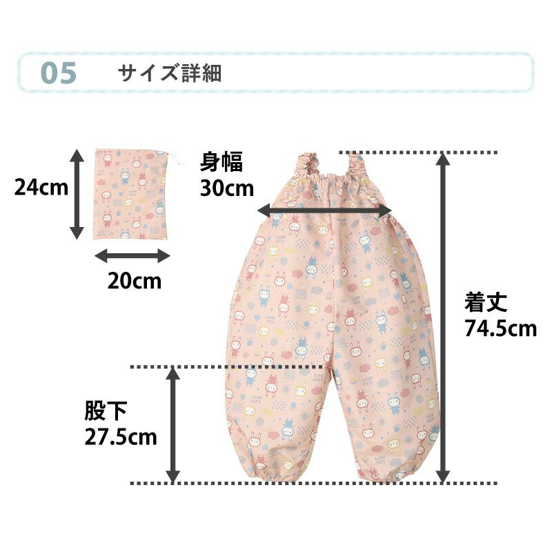 日本 ZOOLAND - 可愛印花防水遊戲服/玩沙衣-貓咪-紅 (80~110cm)