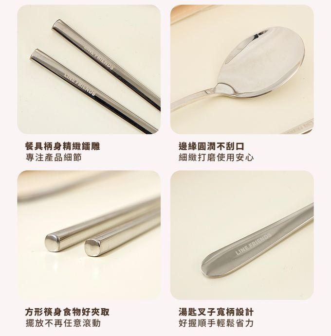 Hiromimi - LINE FRIENDS 宅家餐具四件組-熊大