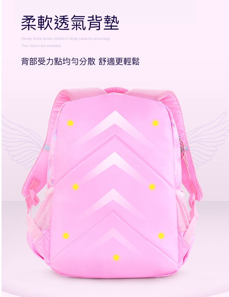 大容量透氣輕量減壓書包-卡通人物蘇菲亞-紫色 (建議120~140cm)-29x18x41cm