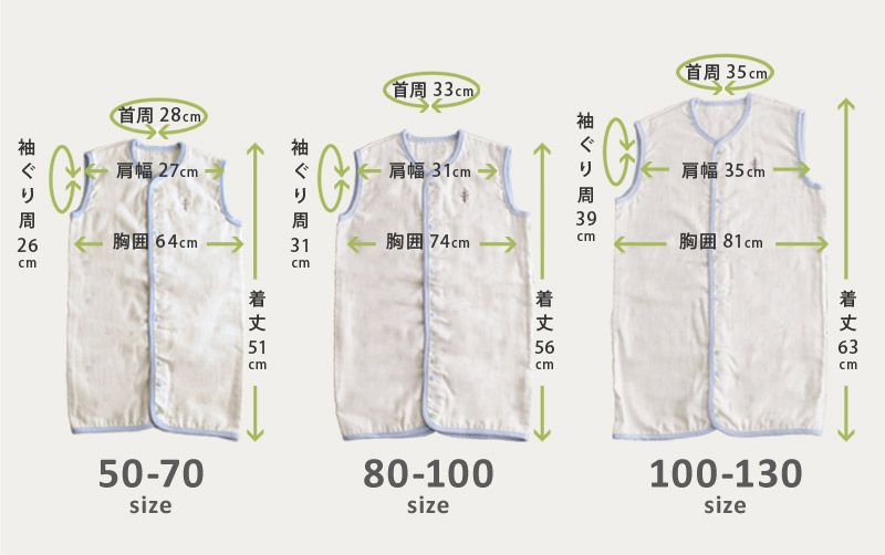 日本 kukka ja puu - 日本製 三重紗防踢被/背心-小樹刺繡-鐵灰x灰邊