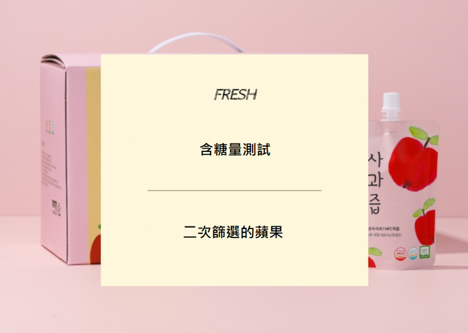 韓國【I'm Juice】 - 蘋果汁110ml-30入/盒