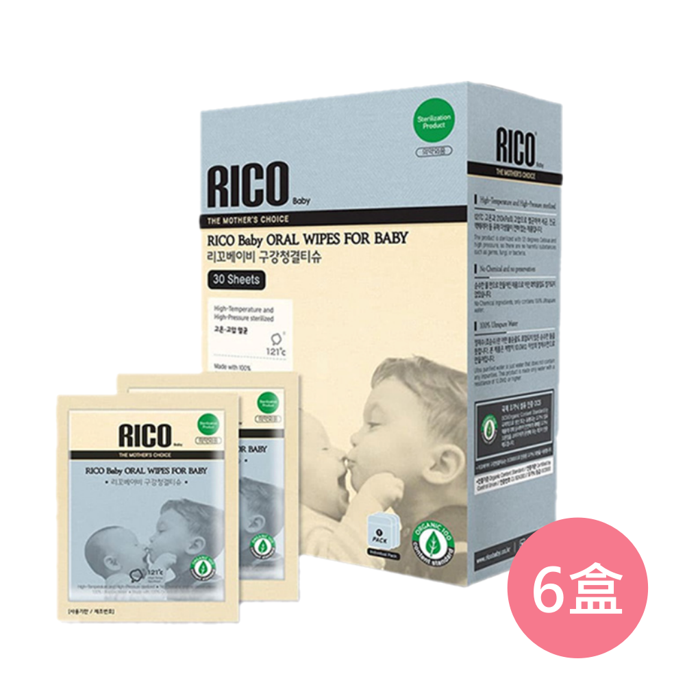 韓國RICO baby - 嬰兒潔牙溼紙巾(30片獨立包裝/盒)-6盒入