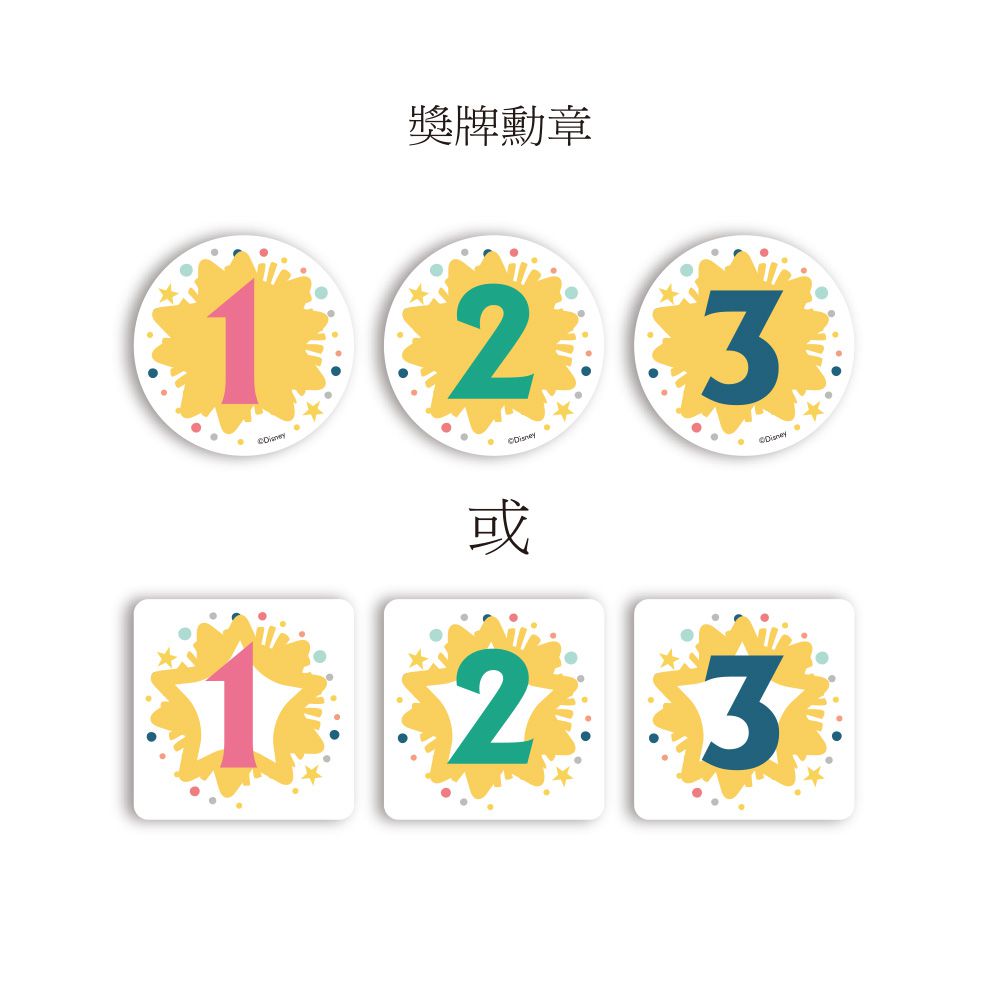 東雨文化 - 玩出專注力-超級快手-4歲以上