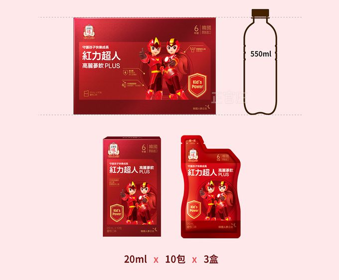 正官庄 - 紅力超人高麗蔘飲PLUS-20mlx2入試飲包