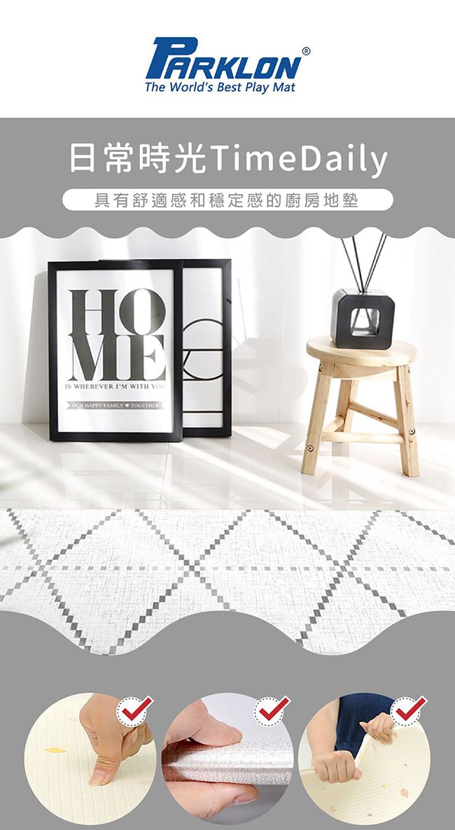 韓國 Parklon 帕龍 - 雙面多用途長地墊/走道墊/廚房墊-黛西小花 (95x44x1.2 cm)