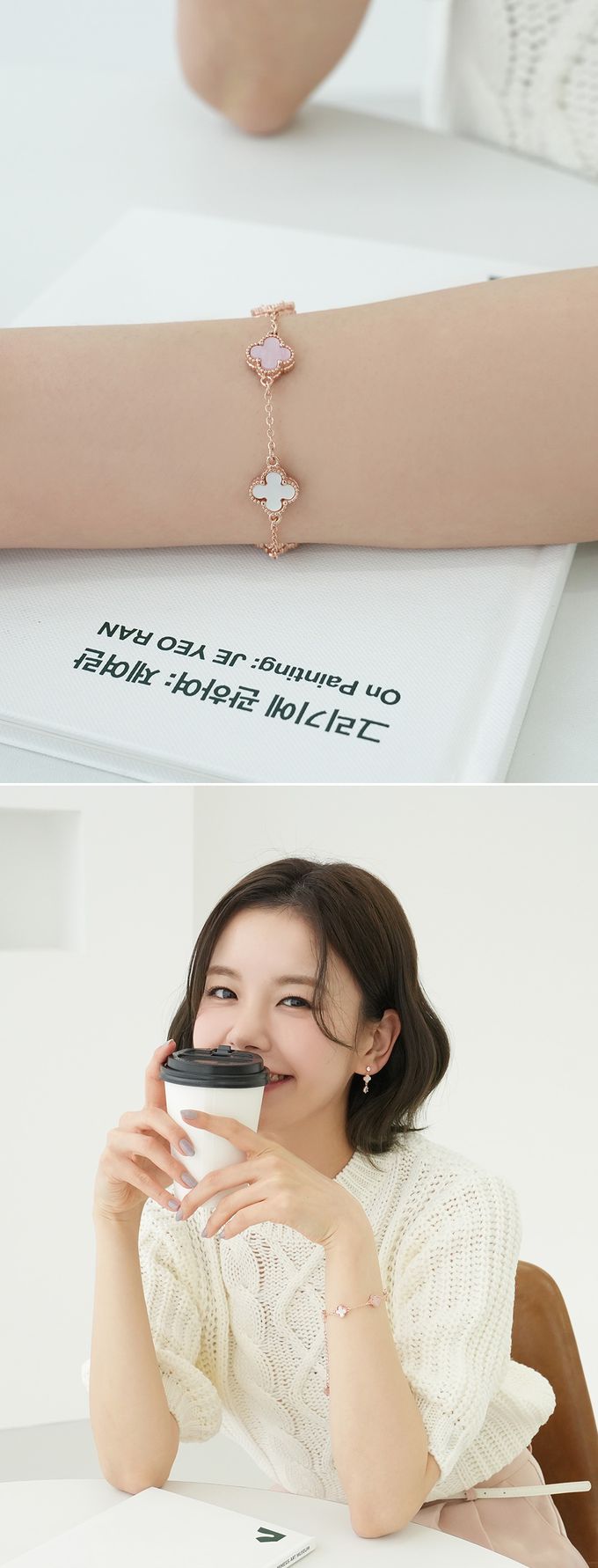 韓國 Soo&Soo - 雙面幸運草拋光手鏈-紫 (長度16cm)