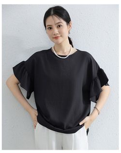 Yukié - 簡約優雅寬袖上衣-荷葉款-黑色 (F)