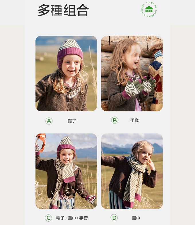 kocotree - 北歐風針織帽-M-藍色