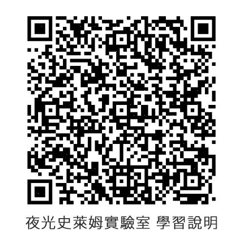 NATIONAL GEOGRAPHIC - 國家地理頻道 夜光史萊姆實驗室-大