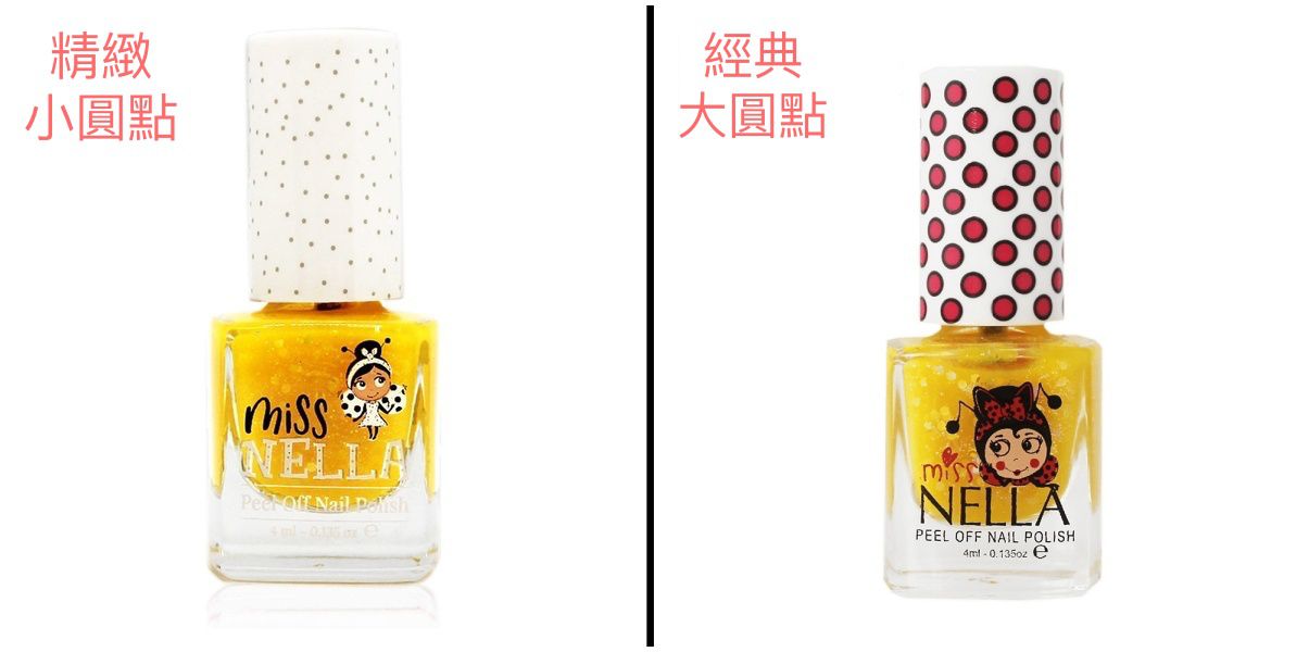 女寶最愛！【法國製 Miss NELLA】可撕式兒童指甲油