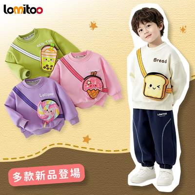 【lomitoo】秋季童裝立體造型長袖上衣、百搭長褲｜萌趣小包上衣