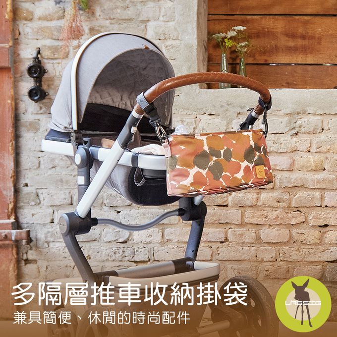 德國 Lassig - 推車收納掛袋-桃紅星星