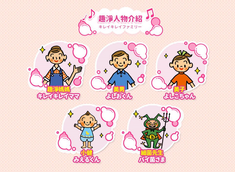 日本 LION 獅王 - 日本獅王趣淨洗手慕斯(補充包200ML)-清爽柑橘