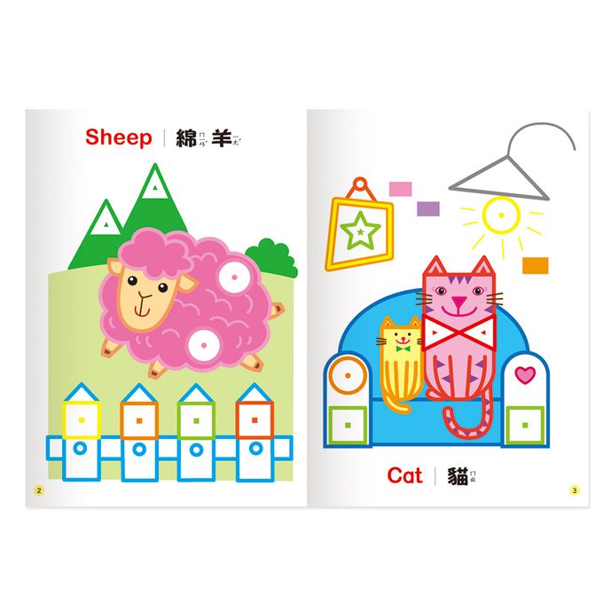 可愛動物馬賽克貼紙書