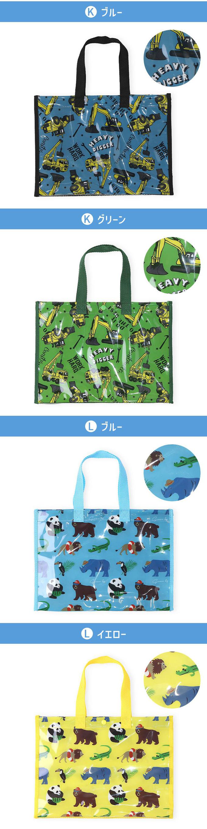 日本 ZOOLAND - 防水PVC手提袋/游泳包-工程車-藍色 (25x34cm)