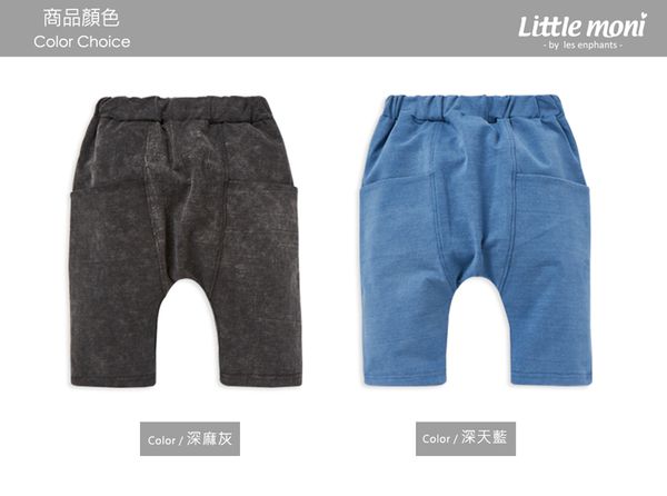 麗嬰房 Little moni - 水洗哈倫褲-深天藍