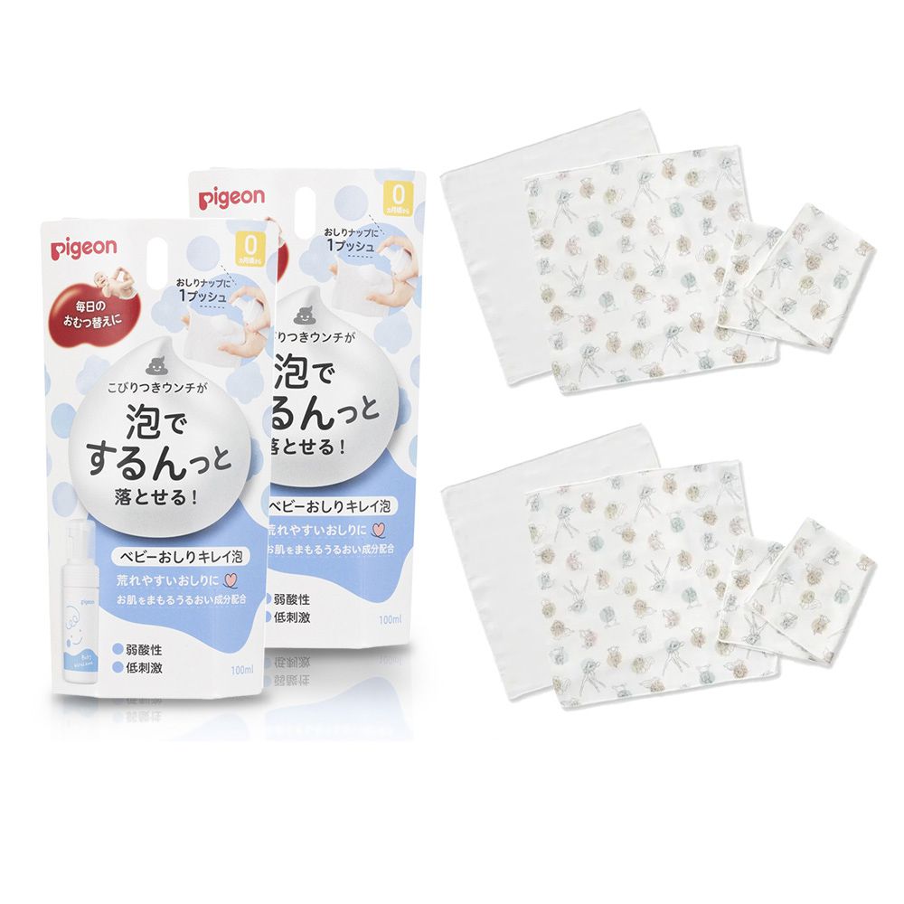 寶寶臀部清潔泡沫100mlx2+Babycity紗布多功能小方巾3入x2-斑比