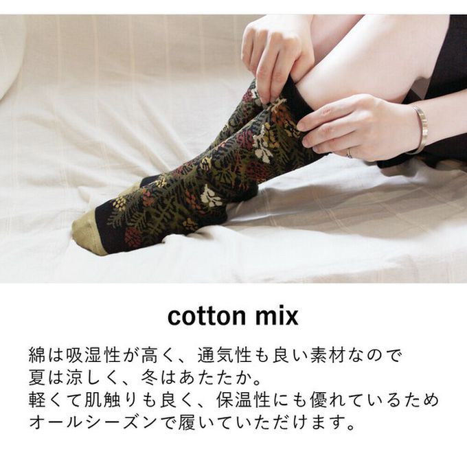 日本女裝代購 - 日本製 唯美花卉風長襪-冷杉樹-黑 (23-25cm)