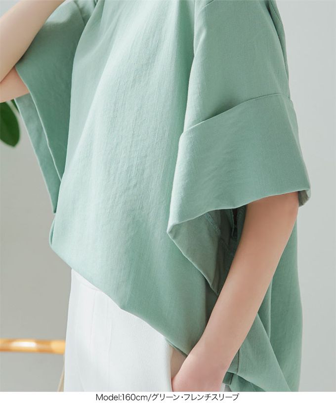 日本 Kobe Lettuce - 美型特色袖亞麻感上衣-白 (大寬袖)