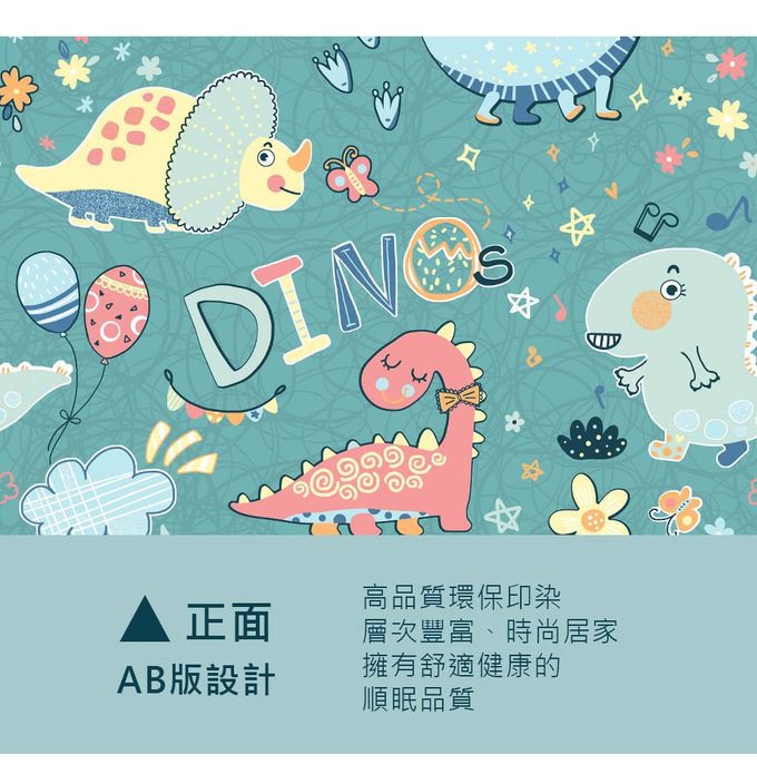 鴻宇 HongYew - 單人兩用被床包組 防蹣抗菌100%美國棉-迪迪龍-綠