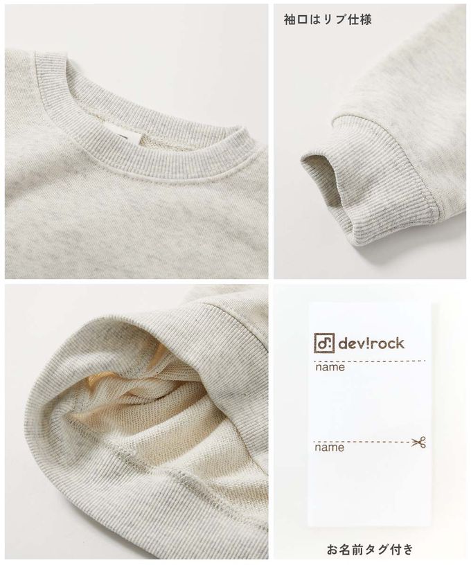 日本 devirock - 熱銷定番 女孩印花縮口長袖上衣-美式早餐-淡粉