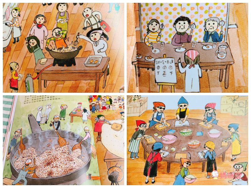 【米奇巴克】法國作家繪本 ❤讀出思辨力❤  哲學思考遊戲書 /《山姆和瓦森》EQ情緒書