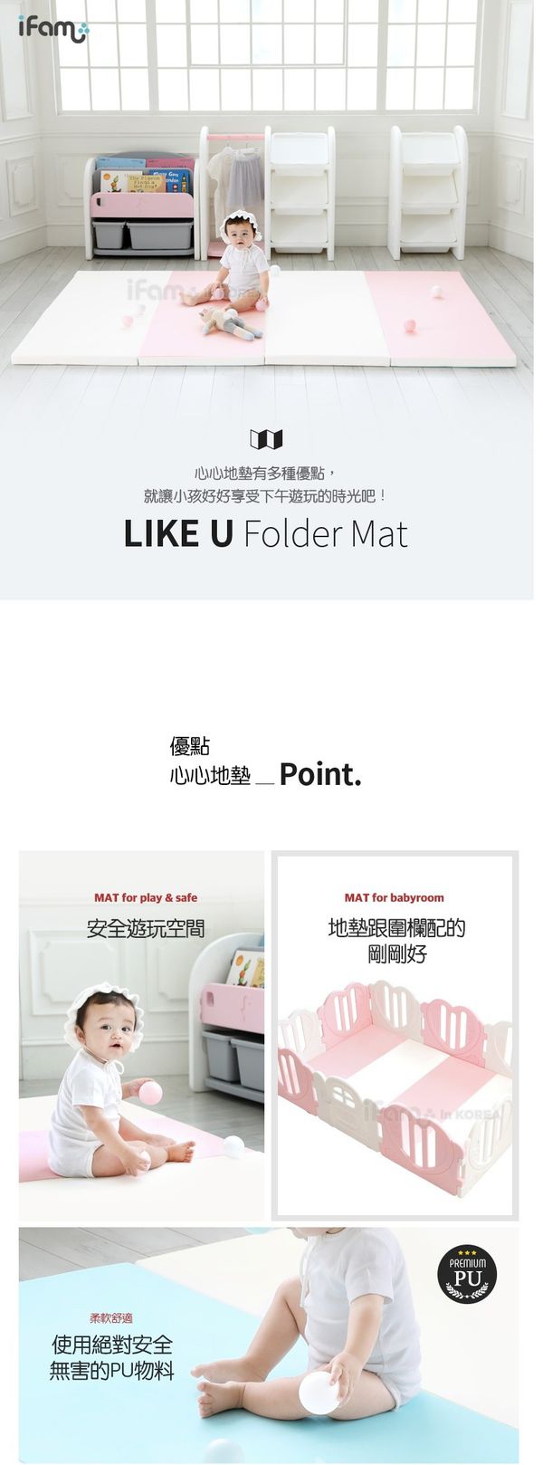 韓國 ruun - 心心遊戲地墊 (213cm x 141cm x 4cm)