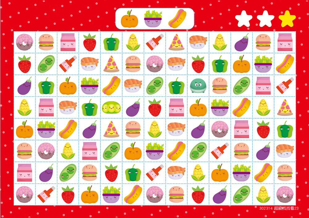 【兒童益智教具‧隨身盒學習卡】視覺專注力：超級找找看（3歲以上適用）