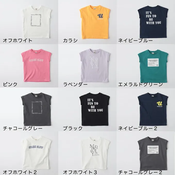 日本 BRANSHES - 100%棉 簡約風圓領法式袖上衣-小u-黃