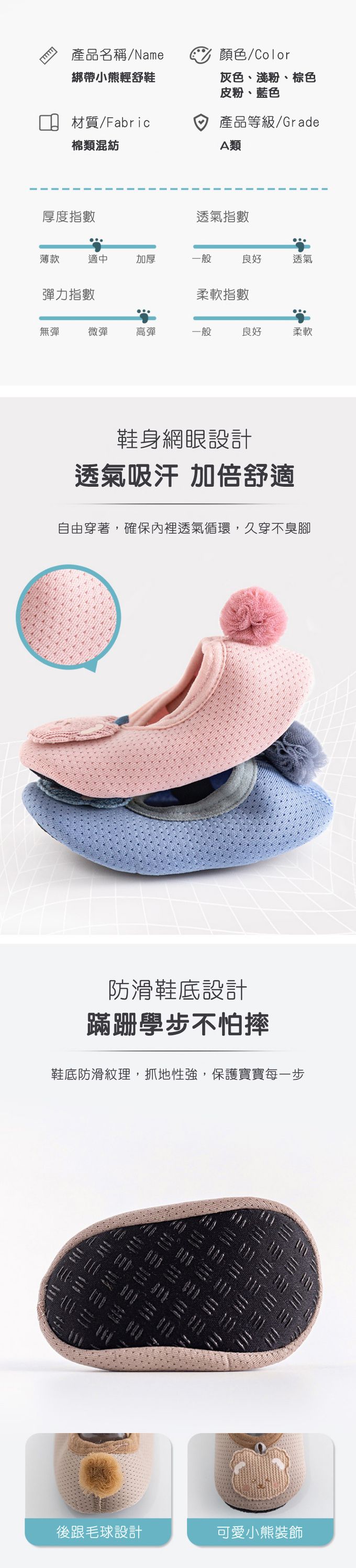 JoyNa - 3雙入-透氣學步鞋 寶寶室內鞋/防滑底 球球造型-皮粉+隨機2雙