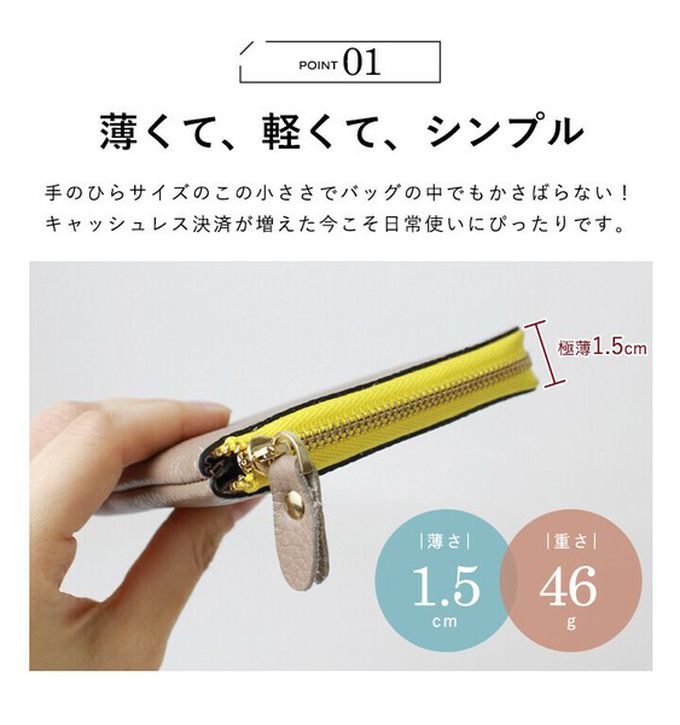 日本 LIZDAYS - 真皮迷你超輕巧拉鍊短夾-黑x桃紅 (11x9.5x1.5cm)