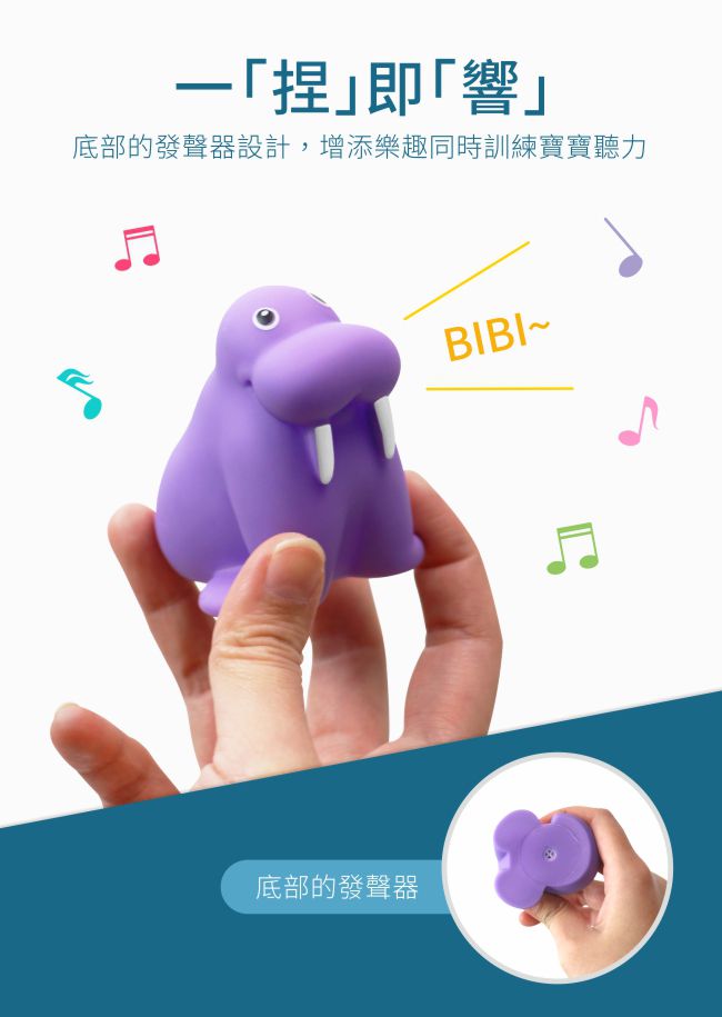 PUKU 藍色企鵝 - 海洋撈撈樂 6 件組