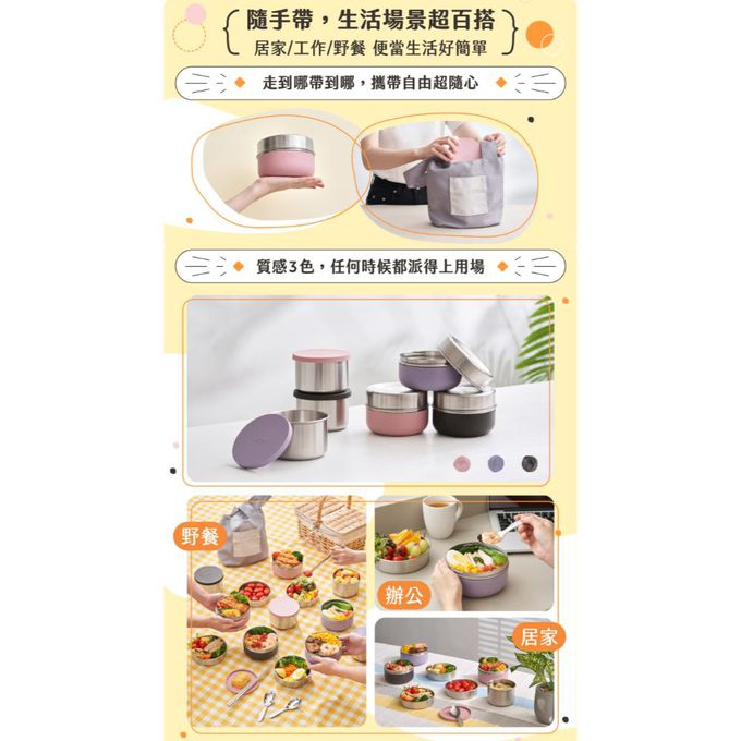 KOM - 一器盒成 可微波不鏽鋼便當盒-豆沙粉/香芋紫/珍珠黑