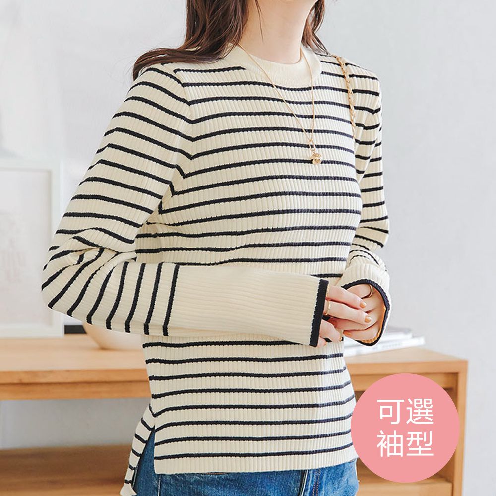 美型羅紋袖撞色針織上衣-(可選袖型)-白底條紋
