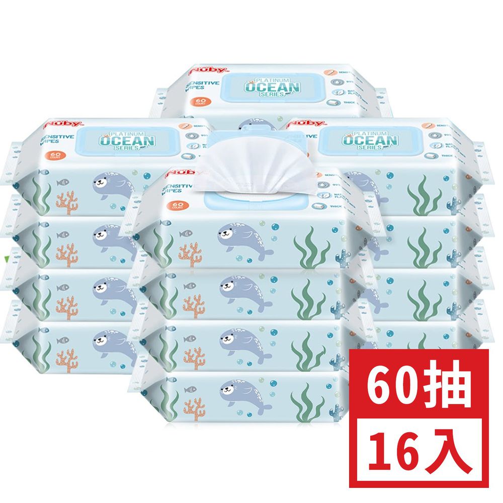 Nuby - 海洋系列極厚柔濕巾-60抽/16入(箱購）