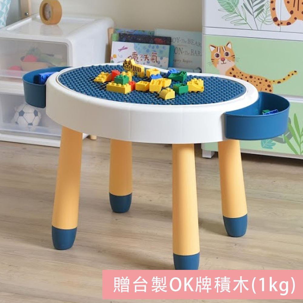 家窩 - 丹尼兔兒童多功能學習/遊戲積木桌-送台製OK牌積木(1kg)