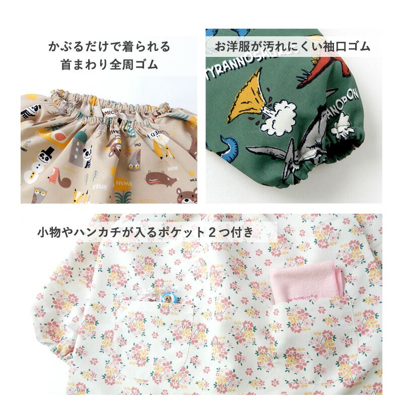 日本 ZOOLAND - 長袖畫畫衣/遊戲服/玩沙衣-動物好朋友-灰紫