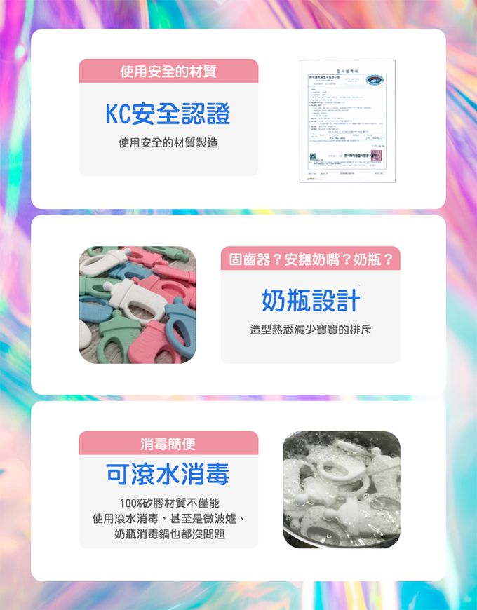 韓國 SIMTONG - 奶瓶固齒器附外出收納盒 4色可選 (商檢碼: M64803)-綠色