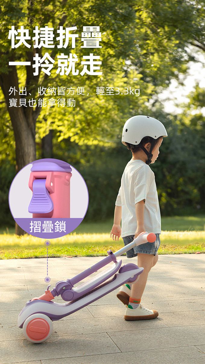 MiDeer - 二合一可摺疊兒童滑板車(嫩草綠)