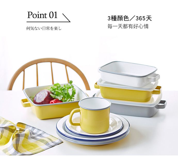 日本 365methods - 雙耳長形琺瑯烤盤(附蓋)-適用冷藏/冷凍-白-900ml